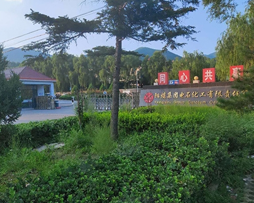 離心機維?，F場-陽煤電石